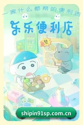 防和谐升级